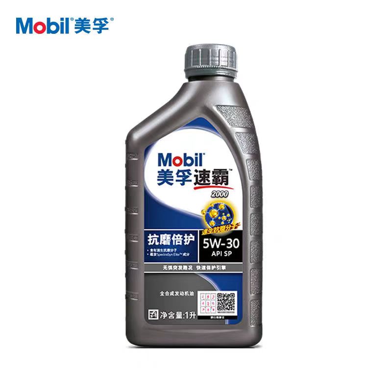 Mobil美孚速霸2000SP级5W-40