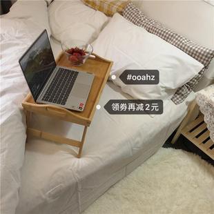 感 生活就要仪式 床上小桌子楠竹实木学生懒人电脑床桌家用折叠ins