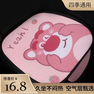 通用冰丝卡通三件套单片夏季 汽车坐垫四季 车载屁垫麻布艺免捆绑垫