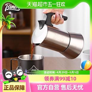 咖啡壶套装 BinCoo摩卡壶不锈钢小型咖啡器具浓缩萃取意式 家用研磨