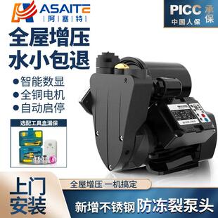 家用全自动增压泵静音自来水自吸泵高楼层热水器加压泵抽水泵