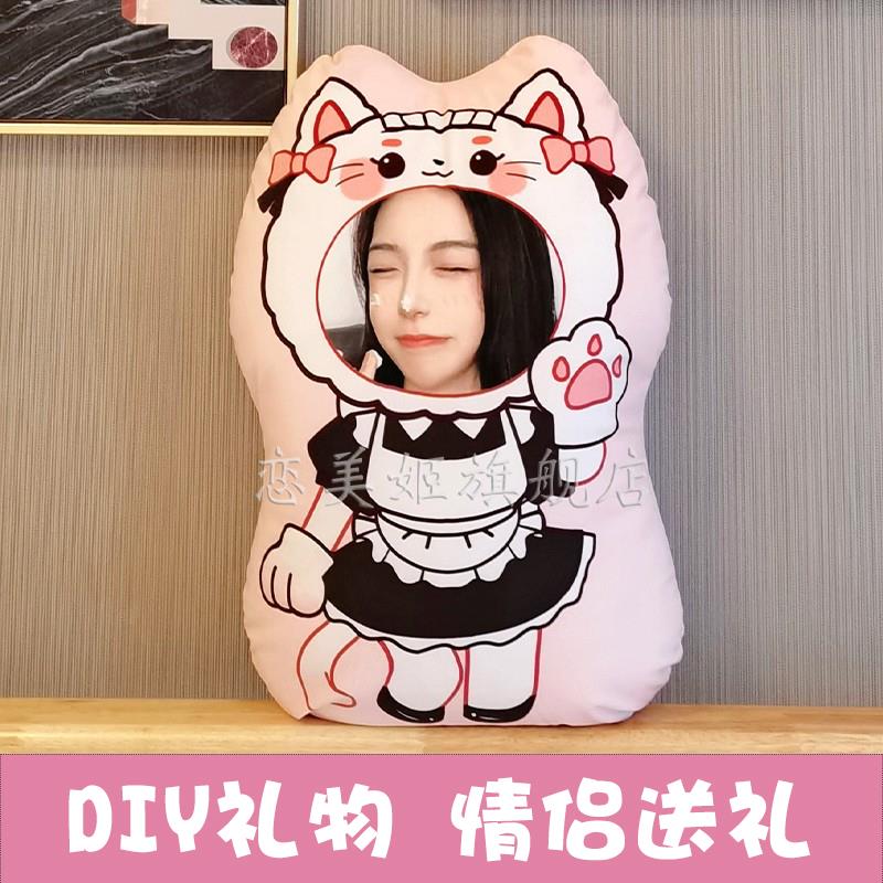 人形抱枕diy定制送男友礼物女友娃娃情侣玩偶真人脸可印照片睡觉