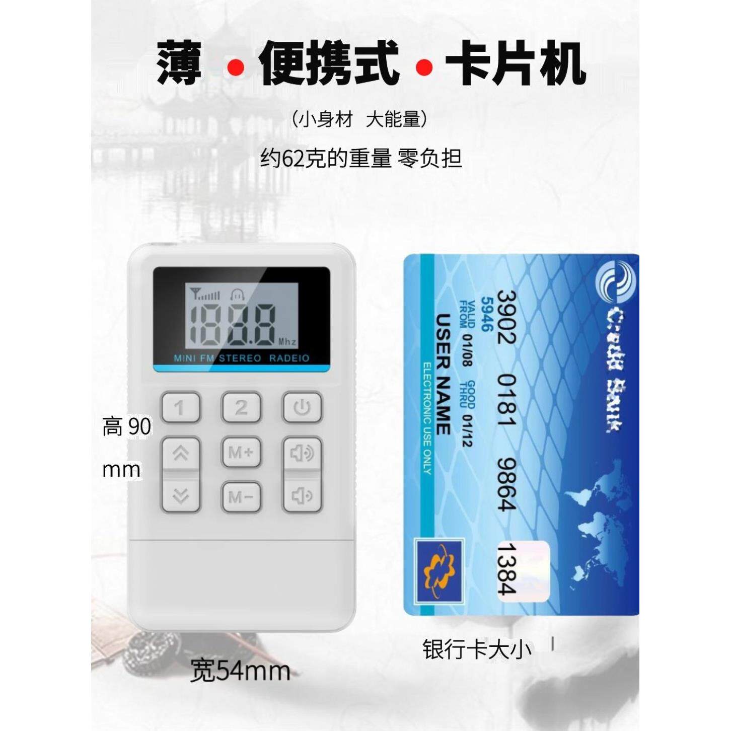 艾本C3英语四级听力收音机学生随身便携式同声传译翻译会议收音机