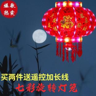 led灯大门发光七彩户外阳台春节结婚饰品 旋转灯笼吊灯2023年新款