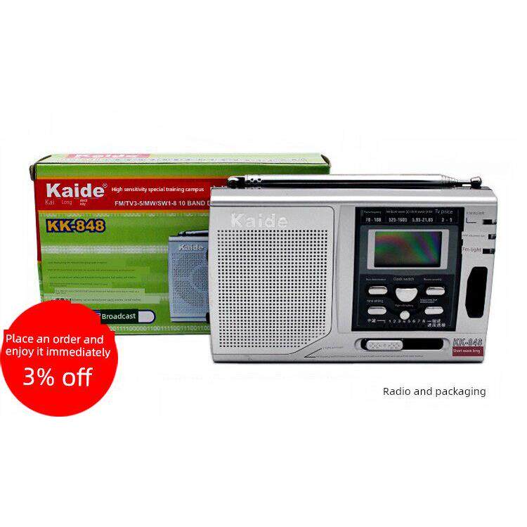 Kaide/凯迪 KK-848收音机学生听力用英语四级六级听力46考试校园