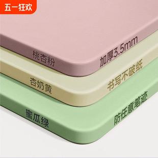 加厚桌垫书桌学生儿童专用护眼写字台办公室课桌硅胶保护垫