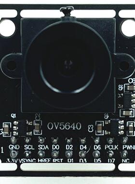 Ov5640摄像机模块模块Stm32F4驱动源代码支持Linux Fpga摄像机