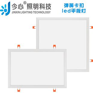 led卡簧卡扣嵌入式 45x45 平板灯厨房吸顶灯石膏板弹簧暗装 30x45
