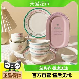 摩登主妇家用陶瓷双耳烤盘饭碗分格餐盘甜品盘北欧ins风餐具盘子