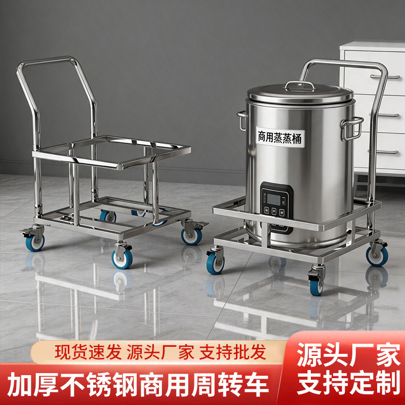 不锈钢正方形小推车商用垃圾桶可厨房置物架/置物柜/