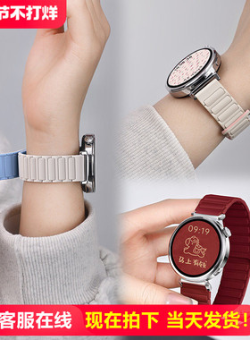 张婧仪同款适用华为gt6手表表带专用watch gt5新款磁吸硅胶gt4腕带gt3女士高级gt2秋冬红色gt5Pro男女款荣耀