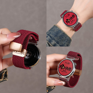 适用华为GT6表带手表gt5尼龙磁吸watchgt5智能新款watch5手表带gt4编织pro女gt3女款gt2女士红色秋冬41mm腕带