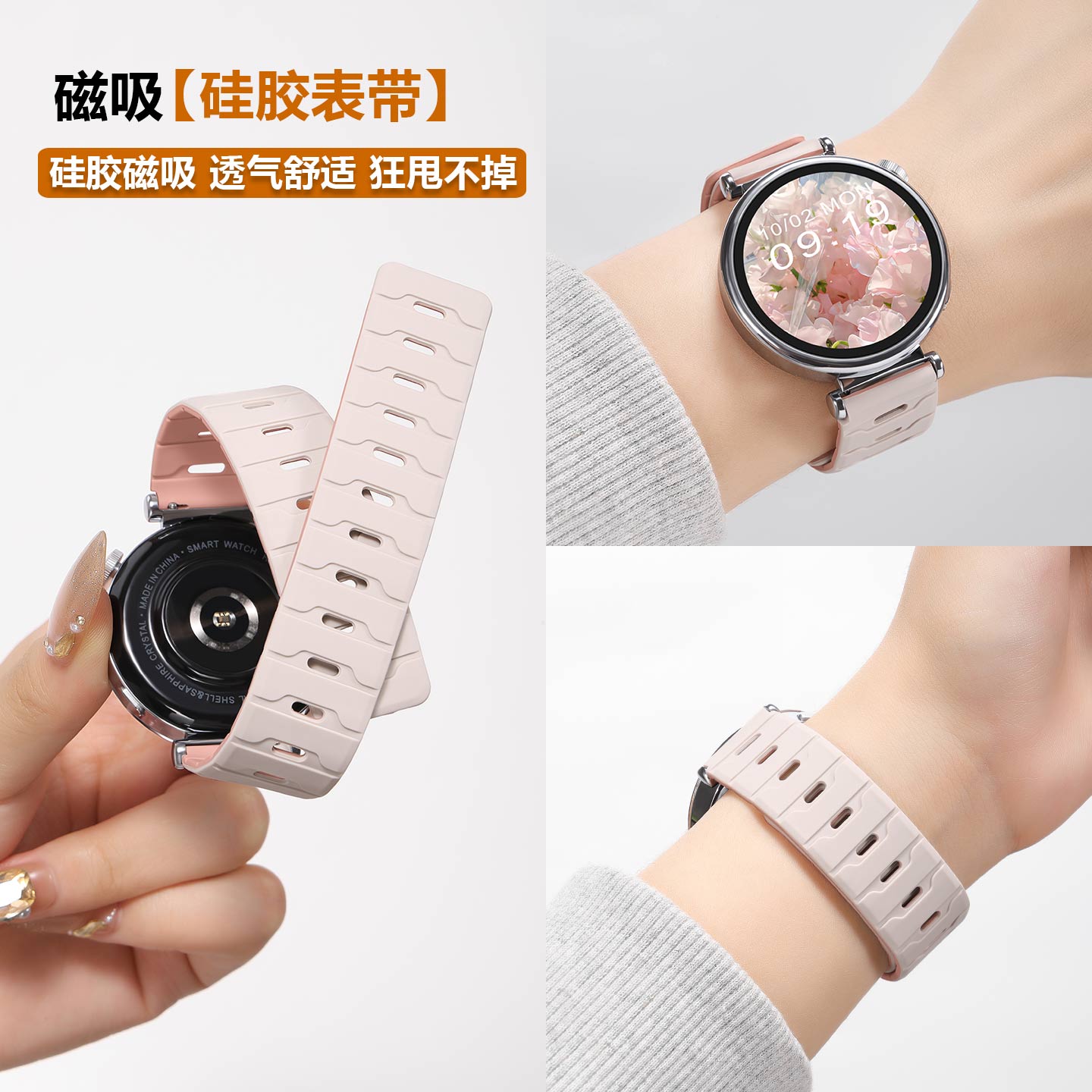 适用华为手表gt5龙鳞表带新品女