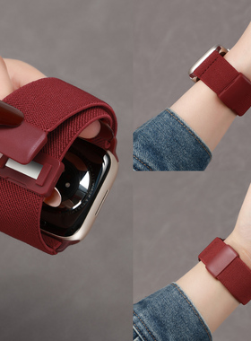 【超显白】磁吸扣尼龙编织适用苹果手表表带iwatchs11手表s10新年款s8智能红色女生款s7透气series9创意替换