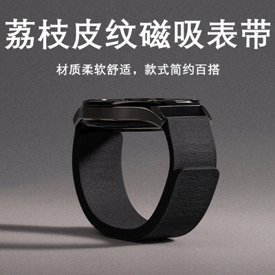 适用华为系列表带watchgt5腕带