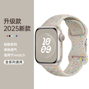 适用于applewatch10苹果手表s11表带硅胶s9镂空s8新款 s7运动7代透气SE高级ultra腕带液态硅胶秋冬小众男女款