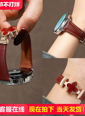 适用华为gt6手表带watchgt5新年四叶草酒红色gt5Pro真皮腕带运动GT4智能watch5磁吸扣GT3冬季高级感女款表链