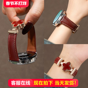 适用华为gt6手表带watchgt5新年四叶草酒红色gt5Pro真皮腕带运动GT4智能watch5磁吸扣GT3冬季高级感女款表链