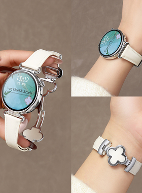 适用华为GT6手表带watchgt5pro真皮watch5腕表带gt5磁吸扣表链watch4女款gt3白色皮质gt2高级秋冬女款小蛮腰