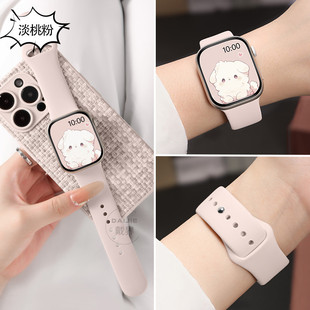 适用iwatch11表带s11苹果S10手表applewatch9硅胶女款S8/7新款腕带高级感se小众质感ultra2男series运动早春