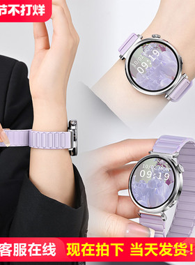 张婧仪同款适用华为watchgt5手表表带新款gt6系列原装硅胶表带gt4女表智能gt3运动磁吸透气腕带gt2秋冬高级感