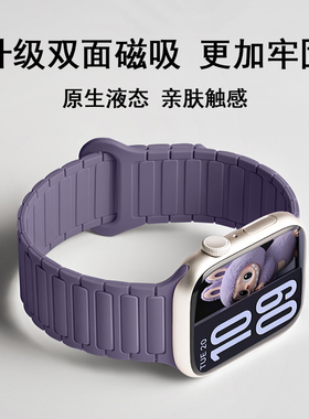 新款适用苹果手表表带iwatchs11磁吸硅胶series10替换腕带回环se3高级防水s9透气运动s8智能手表带s7秋冬男女