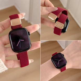 【新年款】酒红色显瘦小蛮腰表带适用iwatchs11显白氛围s11气质小众applewatch马年表链se磁吸编织细款女百搭