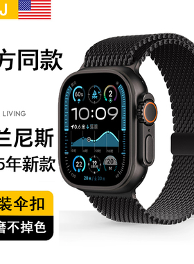 适用苹果手表S10表带iwatch9手表带applewatch8米兰尼斯s9金属s8钢带s7男高级s6新款ultra2腕带非钛金属黑色