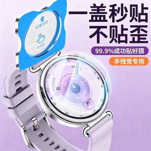 适用华为手表gt6钢化膜watchgt6保护膜gt6屏幕膜46 全屏5pro防摔防爆高清 41mm智能手表贴膜无边表盘膜gt5新款