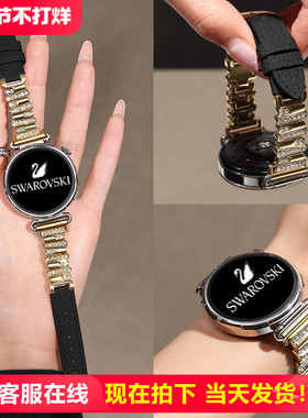 【黑天鹅镶钻】适用华为GT6手表带施华洛闪钻watchgt5表带拼皮质gt5pro真皮watch5荔枝纹gt4女秋冬轻奢高级感