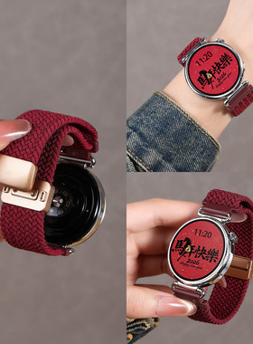 适用华为GT6表带手表gt5尼龙磁吸watchgt5智能新款watch5手表带gt4编织pro女gt3女款gt2女士红色秋冬41mm腕带