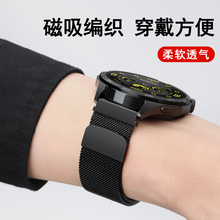 官方同款适用华为GT5手表表米兰尼斯gt4系列高级感gt3男款回环式watch5磁吸编织智能4pro替换腕带es透气钢带