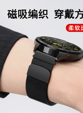 官方同款适用华为GT5手表表米兰尼斯gt4系列高级感gt3男款回环式watch5磁吸编织智能4pro替换腕带es透气钢带
