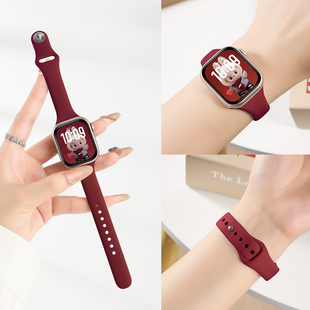 【小蛮腰】适用iwatchs11表带S10苹果手表S9韩系液态细硅胶S8新款高级ultra2运动se女款可爱S7冬季女生红色