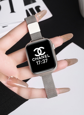 适用iwatchs10手表表带细款金属透气S11苹果手表专用腕带高级感applewatchSE3米兰尼斯小蛮腰女生新款精致ins