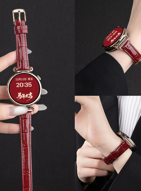 【真皮竹节纹】适用华为GT6手表gt5表带女士韩系新年款gt5pro精致gt4皮质watch5秋冬款高级酒红色41mm/42腕带