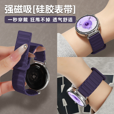 新款适用华为gt6手表带高端女款