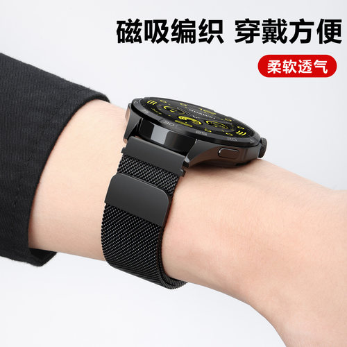 适用小米watch5表带磁吸米兰尼斯s4手表男士watch3腕带pro智能color2专用s5金属夏天女高级替换22mm透气新款