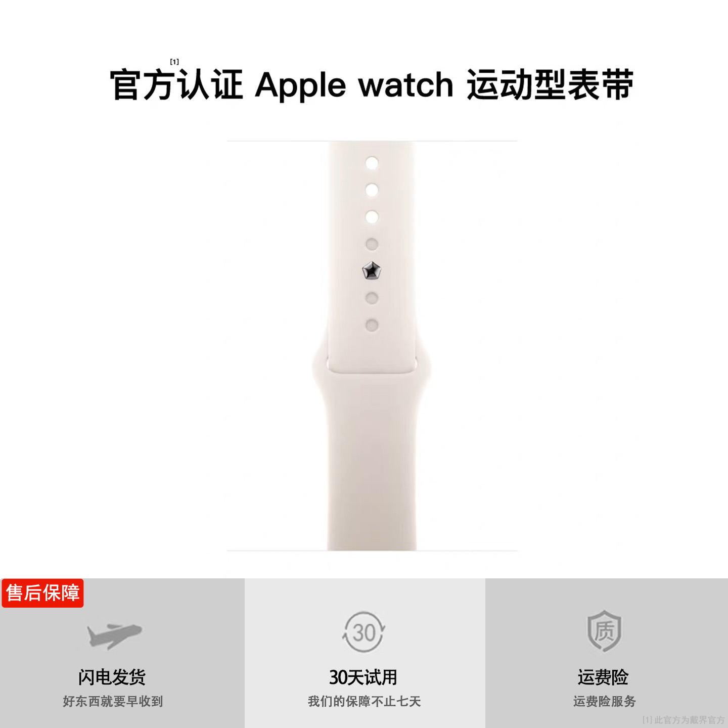 2025新款适用苹果手表表带高级iwatch10液态硅胶applewatchs9亲肤防水s8官方同款s7运动腕带智能ultra2男女款