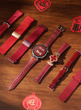 适用华为gt6真皮红色表带合集gt5复古小牛皮watch5智能5Pro按压键皮质表带GT4高级watch4pro腕表GT3/2pro表链