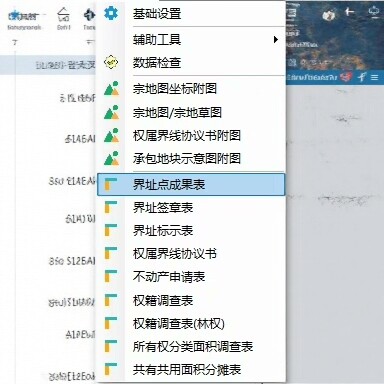 Arcgis插件影像批量裁切合并mdb数据库，批量导出mxd图片等
