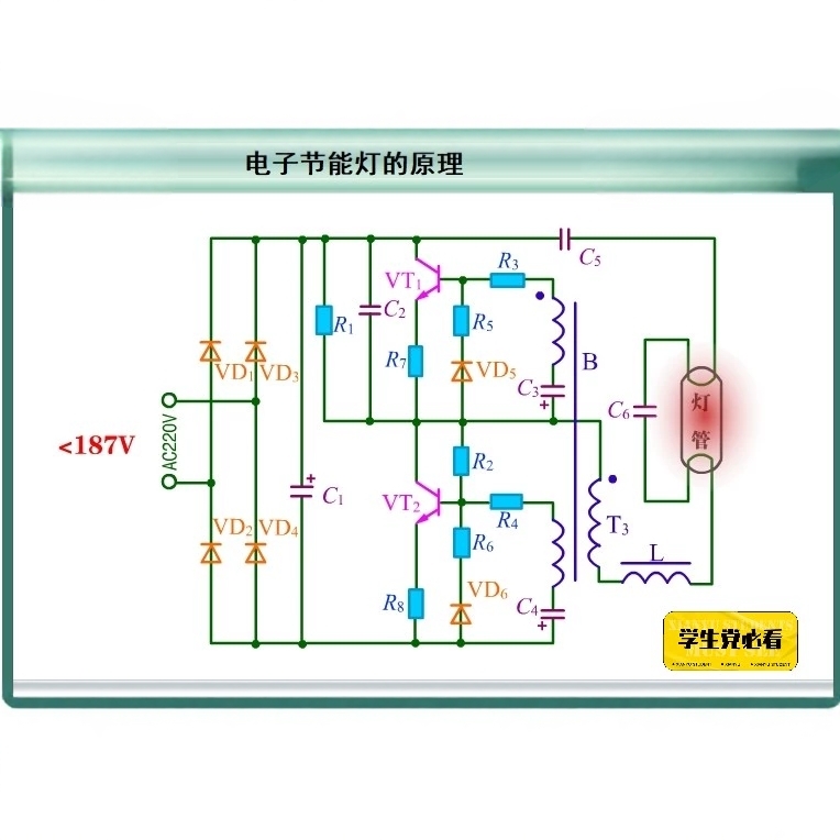 电子电路动图300多套电路图通俗易懂简单上手以动画演示电路原理