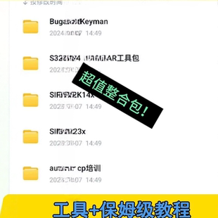 最新全套AUTOSAR安装教程AUTOSAR 4.4 最新规范和配置教程保姆级