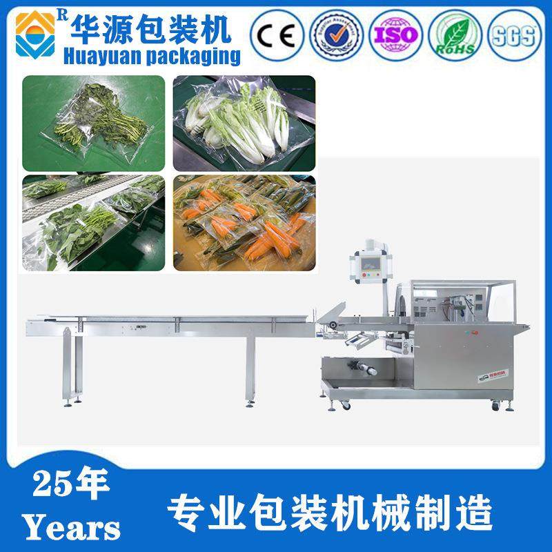 HY600S新型 （多功能）土豆 白菜 胡萝卜 香菜 蔬菜包装机,搬运/仓储/物流设备,加料机,淘宝优惠券,粉丝福利购,淘宝优惠卷