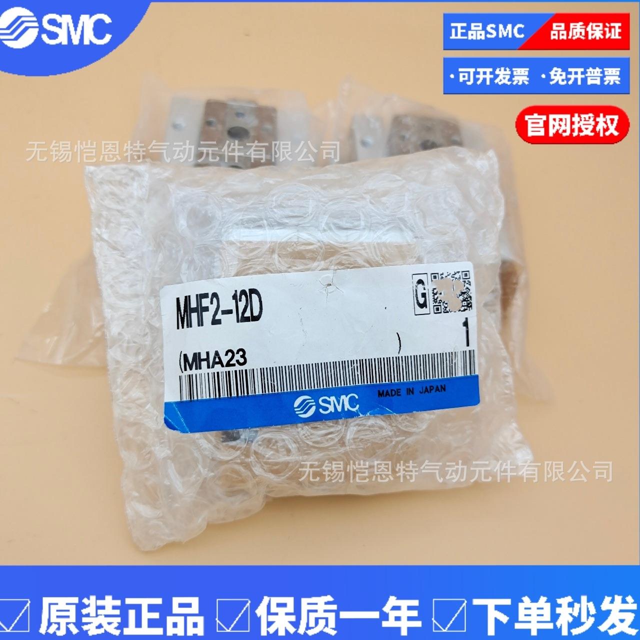 SMC手指气缸MHK2-16D MHK2-16D1 摆动气缸现货销售