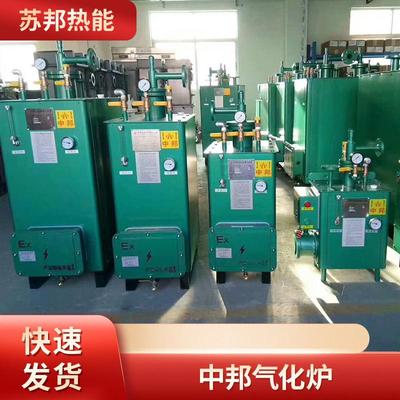 中邦气化炉工业液化气气化炉燃烧器中邦落地式气化炉安装销售厂家