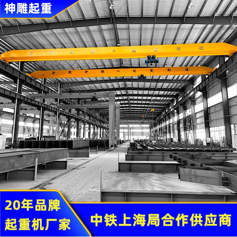 长期供应铜陵桁吊18米跨度航车10吨行车18米LDA型单梁式起重机