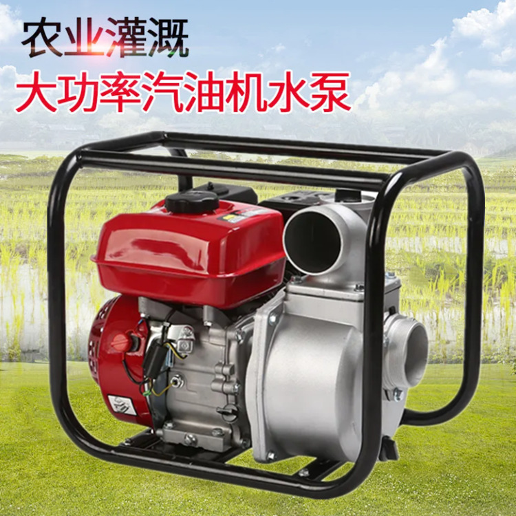 4寸大排量柴油机抽水泵 小型家用便携浇地清水泵 灌溉消防污水泵