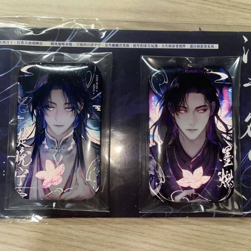 二哈和他的白猫师尊动漫周边晚