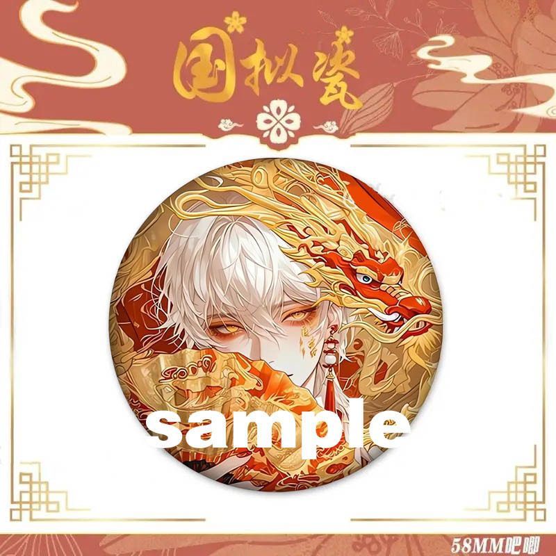 国拟五常古风瓷同人周边徽章摆件